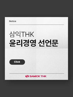 윤리경영 선언문